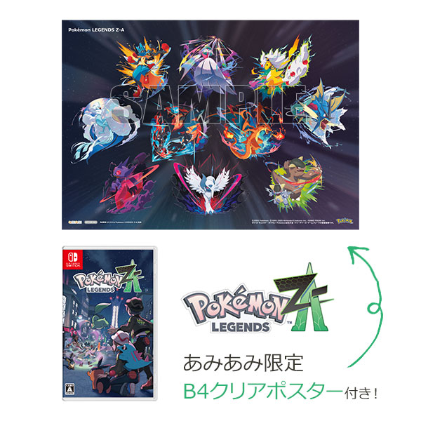 【あみあみ限定特典】Nintendo Switch Pokemon LEGENDS Z-A[任天堂]《１０月予約》