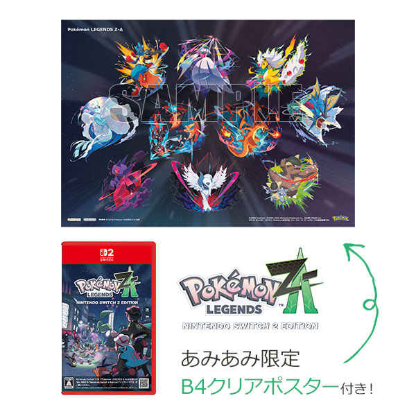 switch ポケットモンスター　2個セット Amazon.co.jp: Pokémon LEGENDS Z-A Nintendo Switch 2 Edition