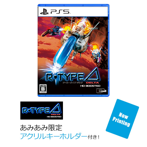【あみあみ限定特典】PS5 R-Type Delta： HD Boosted[シティコネクション]《１１月予約》