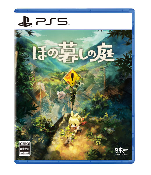 PS5 ほの暮しの庭[日本一ソフトウェア]《０７月予約》