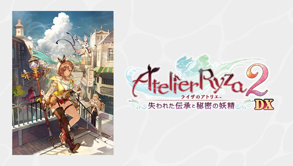 Nintendo Switch ライザのアトリエ2～失われた伝承と秘密の妖精～DX[コーエーテクモゲームス]