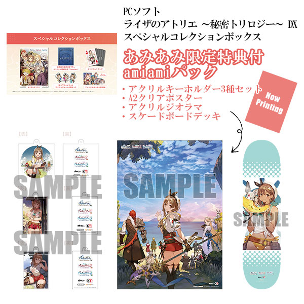 ライザのアトリエ　限定版 Amazon.co.jp: 【Switch】ライザのアトリエ ~秘密トリロジー~ DX