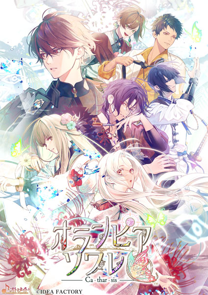 オランピアソワレ オラソワ スイートBOX 特典 特典】Nintendo Switch オランピアソワレ Catharsis オトメイト