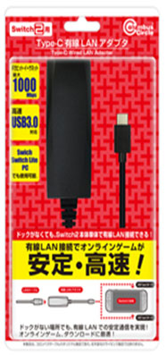 Type-C 有線LANアダプタ(Switch2用)[コロンバスサークル]《０９月予約》