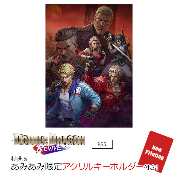 【あみあみ限定特典】【特典】PS5 ダブルドラゴン リヴァイヴ[アークシステムワークス]