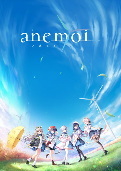 anemoi アネモイ Key　初回限定版 PCソフト anemoi 初回限定版[KEY]《発売済・在庫品》