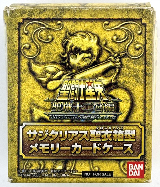 サジタリアス聖衣箱型」メモリーカードケース (PS2 聖闘士星矢 聖域十