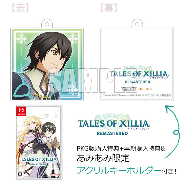 ロイヤルテイルズ　グロリア　日本未発売 テイルズ オブ エクシリア リマスター」本日発売！ローンチトレーラー