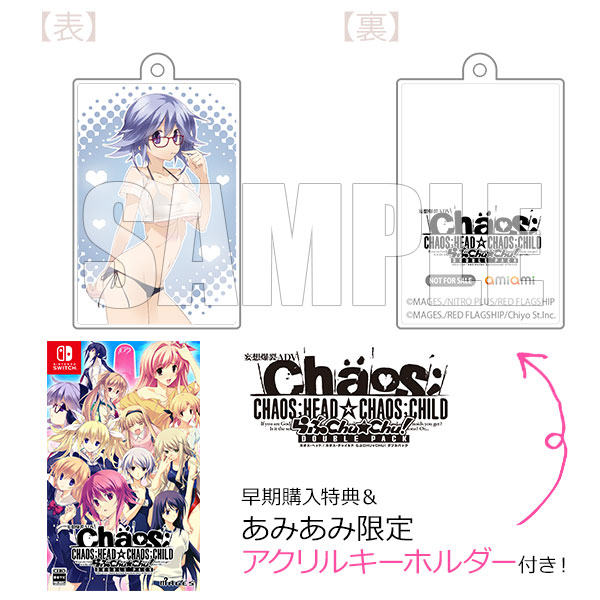 きょうこさま専用特典 あみあみ限定特典】【特典】Nintendo Switch CHAOS；HEAD
