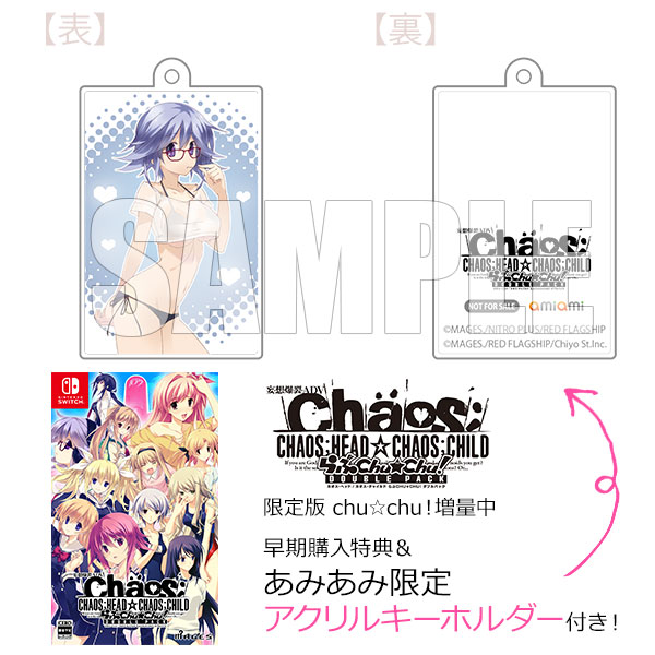 あみあみ限定特典】【特典】Switch CHAOS；HEAD / CHAOS；CHILD