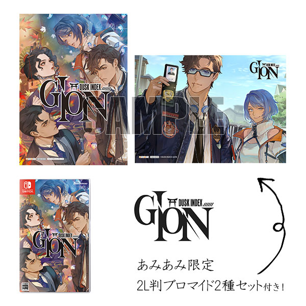 【あみあみ限定特典】Nintendo Switch DUSK INDEX： GION(ダスク インデックス：ギオン)[ブシロード]《０１月予約》