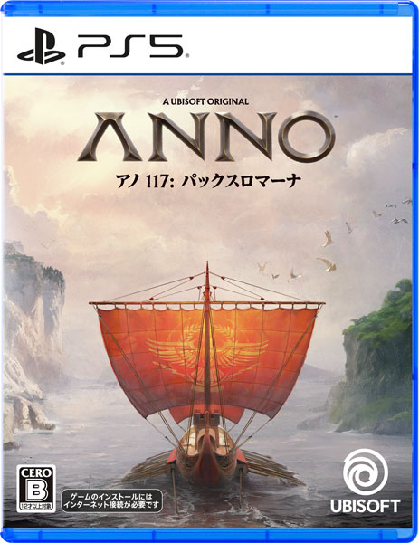 特典】PS5 アノ 117： パックスロマーナ[ユービーアイソフト]《在庫切れ》