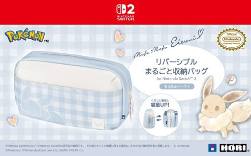 リバーシブルまるごと収納バッグ for Nintendo Switch2 もふもふイーブイ[ホリ]《０９月予約》