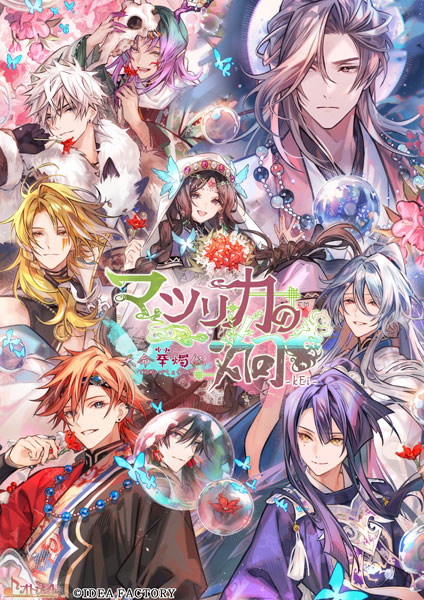 特典】Nintendo Switch マツリカの炯-kEi- 天命華燭伝 通常版