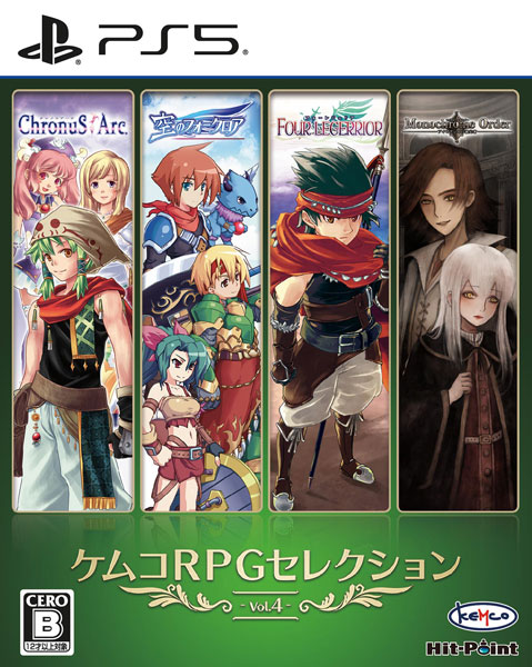 switch ケムコRPGセレクション Vol.4 Vol.5 Vol.6 新品 PS5 ケムコRPGセレクション Vol.4[KEMCO]《12月予約》