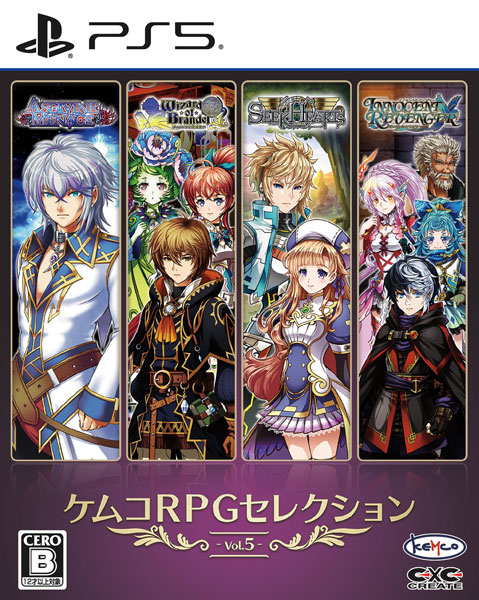 PS5 ケムコRPGセレクション Vol.5[KEMCO]《12月予約》