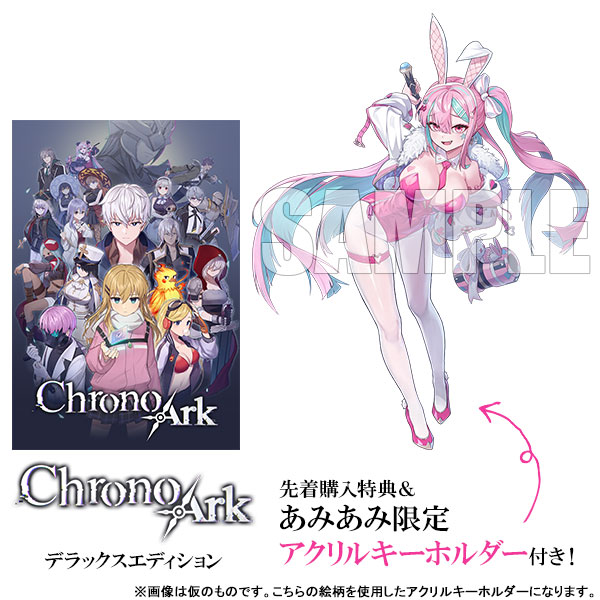 【あみあみ限定特典】【特典】Nintendo Switch クロノアーク デラックスエディション[PLAYISM]《０１月予約》