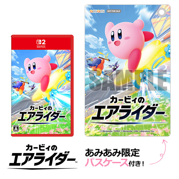 【あみあみ限定特典】Nintendo Switch 2 カービィのエアライダー[任天堂]《１１月予約》