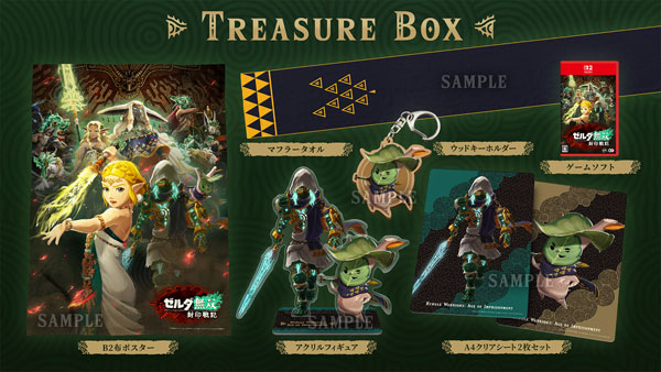 ゼルダの伝説 ティアーズ・オブ・ザ・キングダム　ゼルダ無双セット Amazon.co.jp: ゼルダの伝説 ティアーズ オブ ザ キングダム