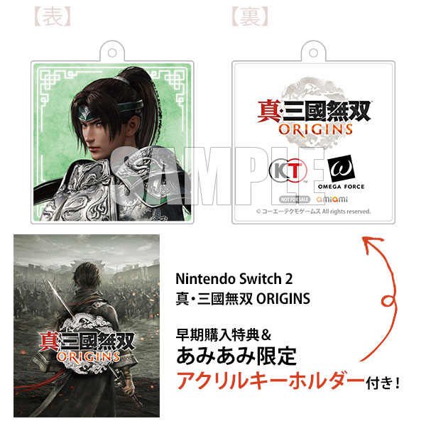 真・三國無双 ORIGINS びっく宝島　特典 缶バッジ　無名　紫鸞　主人公 真・三國無双 ORIGINS びっく宝島 特典 缶バッジ 無名 紫鸞