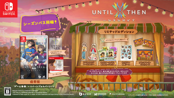 【特典】Nintendo Switch Until Then (Limited Edition)[Beep Japan]【送料無料】《０３月予約》