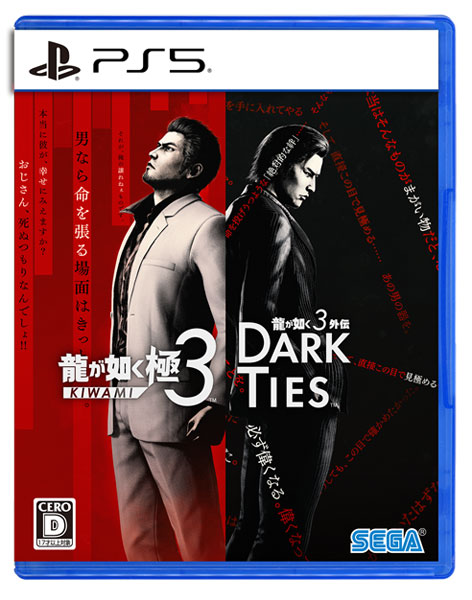 龍が如く3 龍が如く 極3 / 龍が如く3外伝 Dark Ties | My Nintendo Store