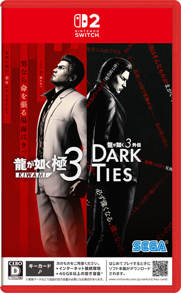 特典】Nintendo Switch 2 龍が如く 極3 / 龍が如く3外伝 Dark