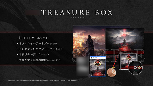 PS5　仁王3　新品　プロダクトコード有り PS5 仁王3 通常版 プレイステーション5 ソフト コード未使用｜Yahoo