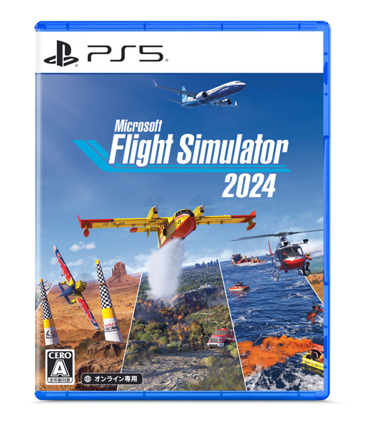 【特典】PS5 Microsoft Flight Simulator 2024[日本マイクロソフト]《１２月予約》