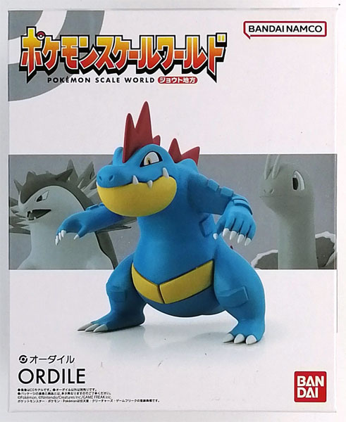 ポケモンスケールワールド ジョウト地方 オーダイル (食玩)