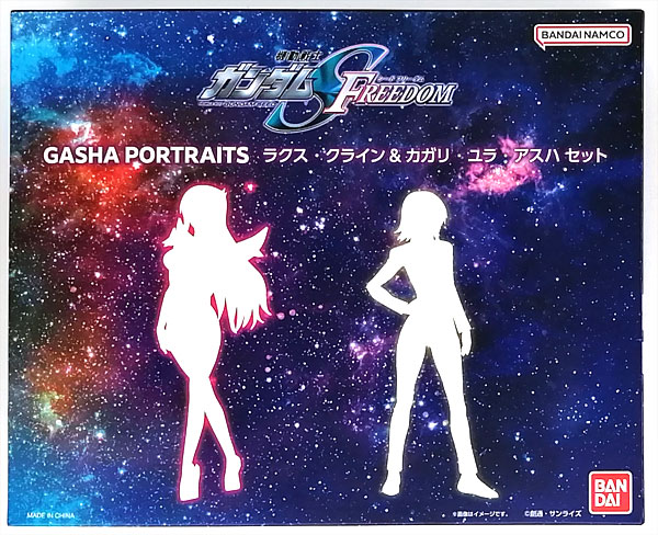 機動戦士ガンダムSEED FREEDOM GASHA PORTRAITS ラクス