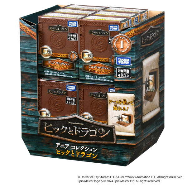 アニア コレクション ヒックとドラゴン 12個入りBOX[タカラトミー]《０９月仮予約》