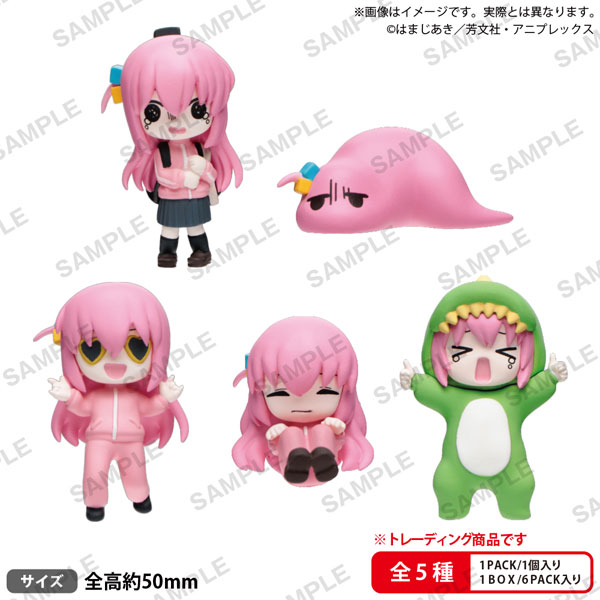 【中古】(本体A-/箱B)アニメ「ぼっち・ざ・ろっく！」 ぼっちちゃんがいっぱいフィギュア BOXver. 全5種セット[ブシロードクリエイティブ]《発売済・在庫品》