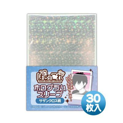 ぱしゃこれ ホロスリーブ サザンクロス[コアデ]《発売済・在庫品》