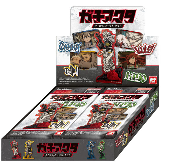 ガチアクタ ダイカットステッカーセット 20パック入りBOX