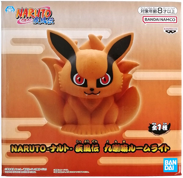 リポップライズ 九喇嘛ルームライト フィギュア 7体セット 中古】(本体B+/箱B)NARUTO-ナルト- 疾風伝 九喇嘛ルームライト
