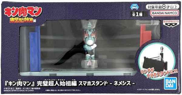 【新品未使用】キン肉マン　スマホスタンド　ネメシス　悪魔将軍　完璧超人始祖編 TVアニメ『キン肉マン』完璧超人始祖編より、コーナーポールの上