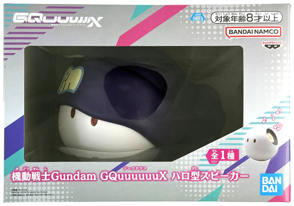 【中古】(本体B/箱B)機動戦士Gundam GQuuuuuuX(ジークアクス) ハロ型スピーカー (プライズ)[BANDAI SPIRITS]《発売済・在庫品》
