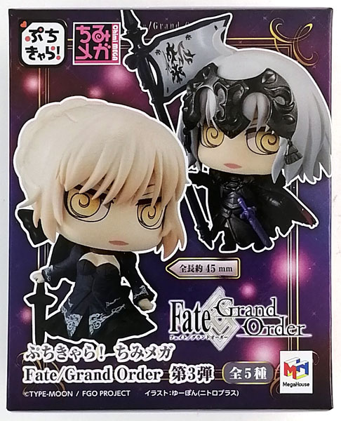 ぷちきゃら ちみメガ Fate/Grand Order 第3弾 Amazon.co.jp: ぷちきゃら! ちみメガ Fate/Grand Order 第3弾