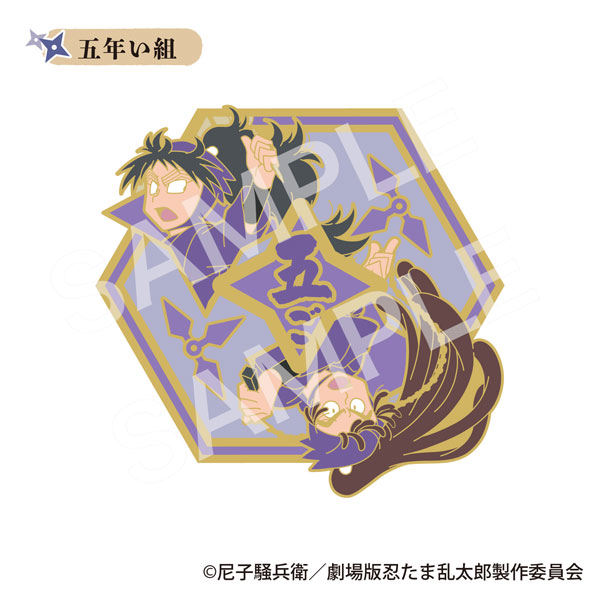 劇場版 忍たま乱太郎 ドクタケ忍者隊最強の軍師 コレクション