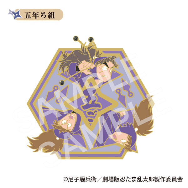 劇場版 忍たま乱太郎 ドクタケ忍者隊最強の軍師 コレクション