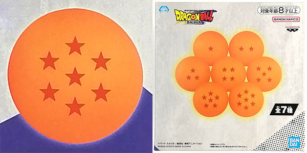 【中古】ドラゴンボールDAIMA ドラゴンボールルームライト G (プライズ)[BANDAI SPIRITS]
