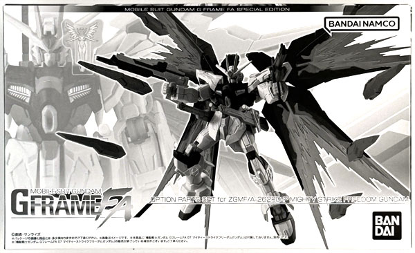 【中古】機動戦士ガンダム GフレームFA マイティーストライクフリーダムガンダム オプションパーツセット (キャンディオンランショップ限定)[バンダイ]
