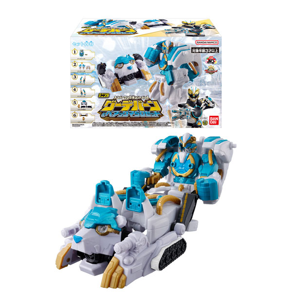 ミニプラ ナンバーワン合体シリーズ04 グーデバーン＆ベアックマ50 セット (食玩)[バンダイ]《１０月予約》