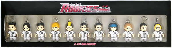 【中古】(本体B/箱B)映画 ROOKIES ルーキーズ-卒業- フィギュアストラップ 11体セット (フィギュア付き前売券同梱品)[プレオン]《発売済・在庫品》