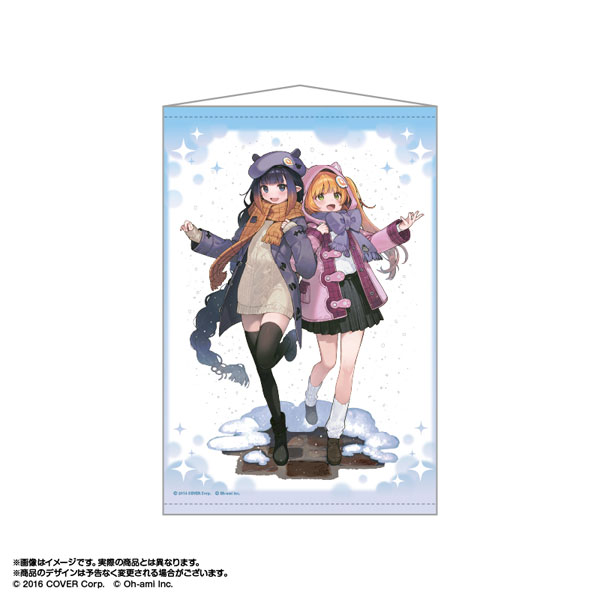 ノイパちゃんはアブナイ! 描き下ろしB2タペストリー 新品 B2タペストリー＜Patissiere NAKANO 二乃＞