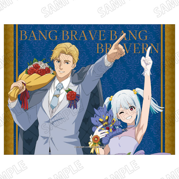 勇気爆発バーンブレイバーン　Blu-ray購入特典　書き下ろしB2タペストリー Blu-ray | TVアニメ「勇気爆発バーンブレイバーン」公式サイト