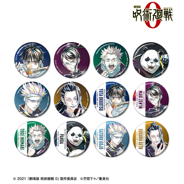 『劇場版 呪術廻戦 0』 トレーディング Ani-Art 第2弾 メタリック缶バッジ 12個入りBOX[アルマビアンカ]《発売済・在庫品》