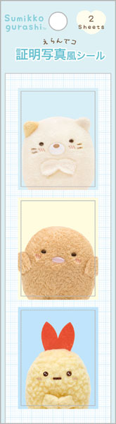 SE67504 すみっコぐらし えらんでコ証明写真風シール[サンエックス]《発売済・在庫品》