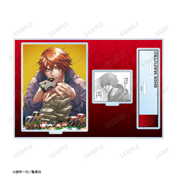 ジャンケットバンク 真経津晨 パーツ付きBIGアクリルスタンド